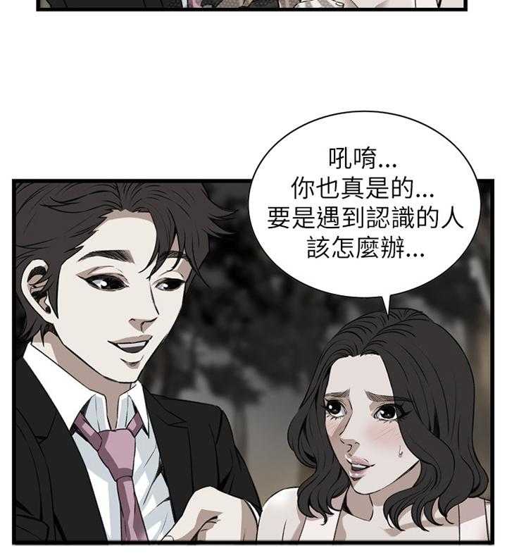第74话 74_偶遇22