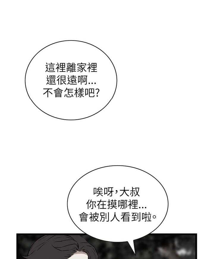 第74话 74_偶遇23
