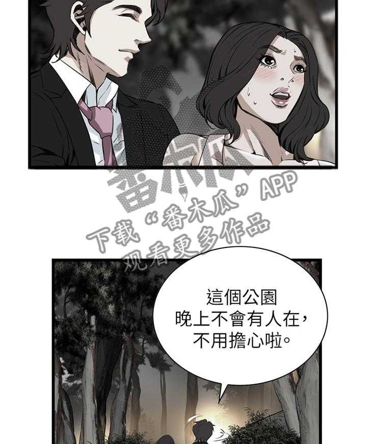 第74话 74_偶遇24