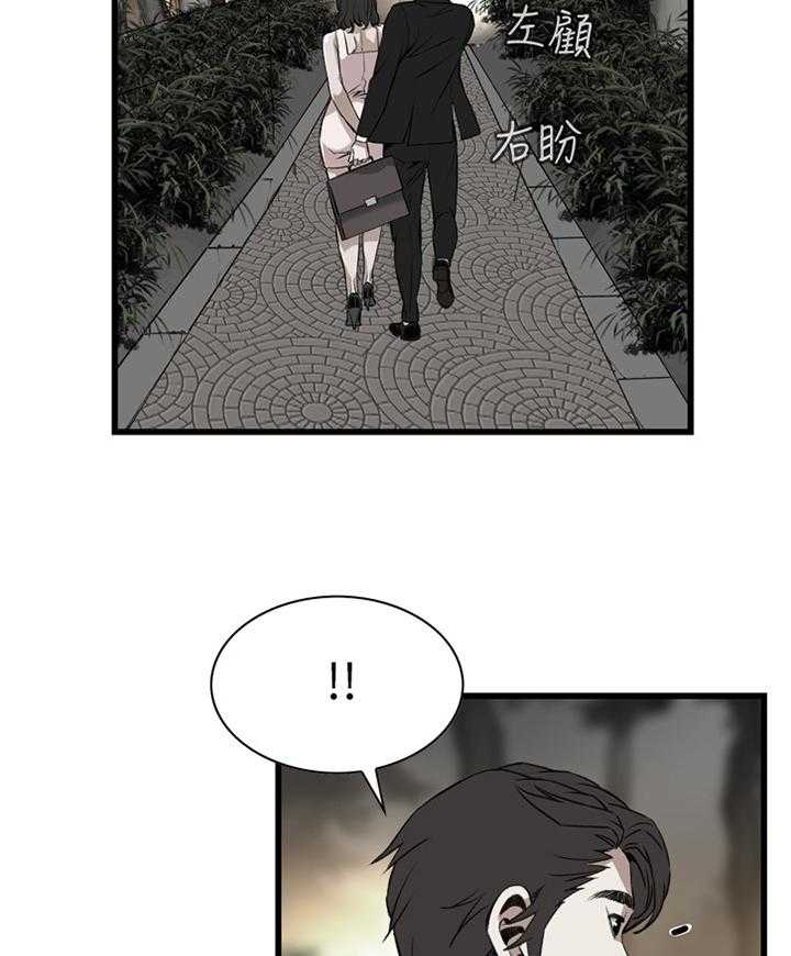 第74话 74_偶遇25