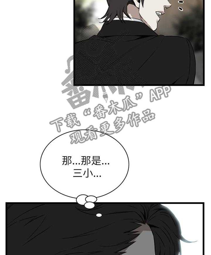 第74话 74_偶遇26