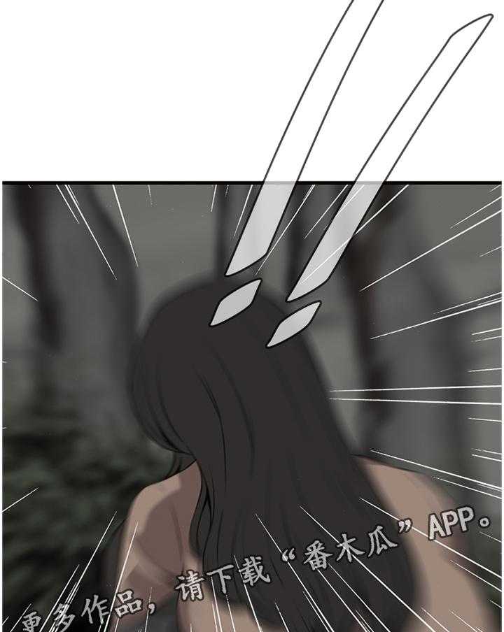第74话 74_偶遇29