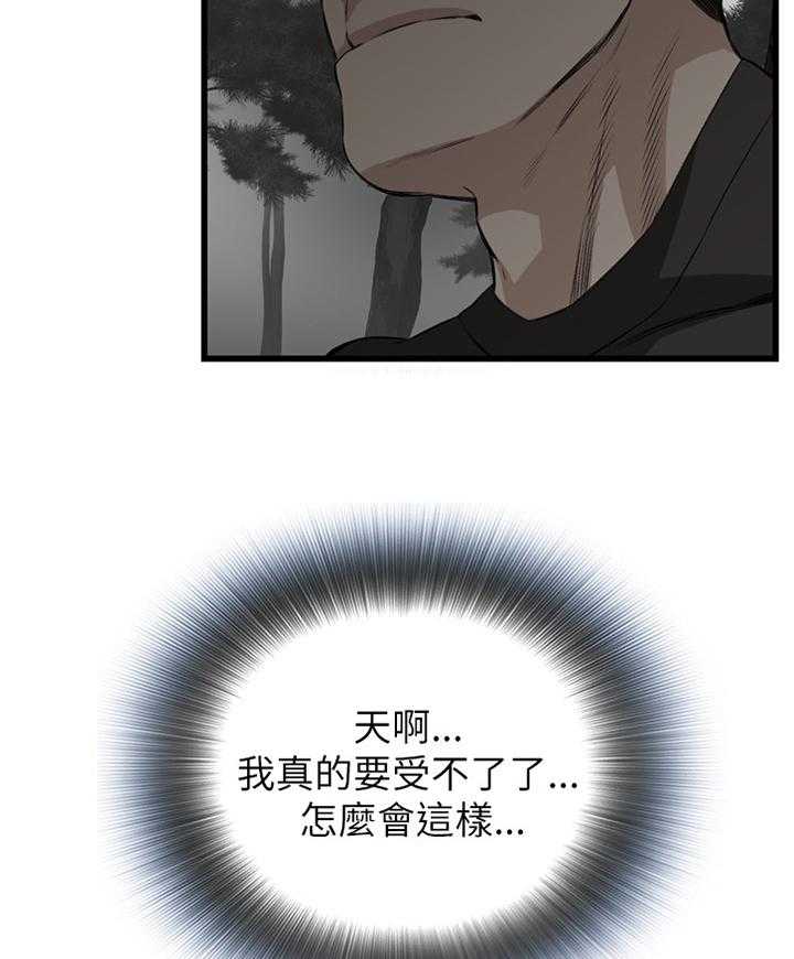 第74话 74_偶遇3