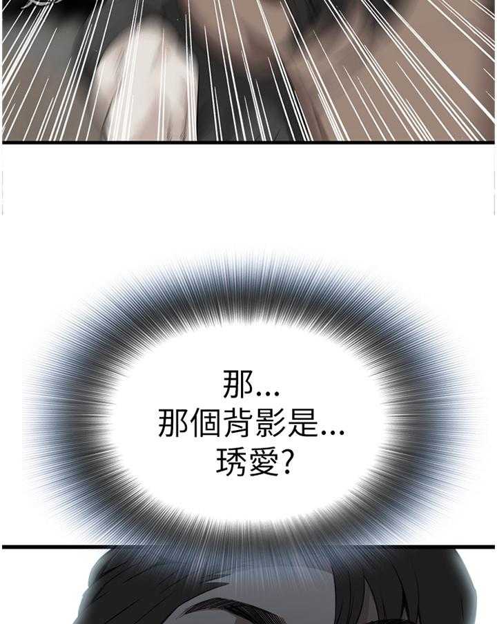 第74话 74_偶遇30