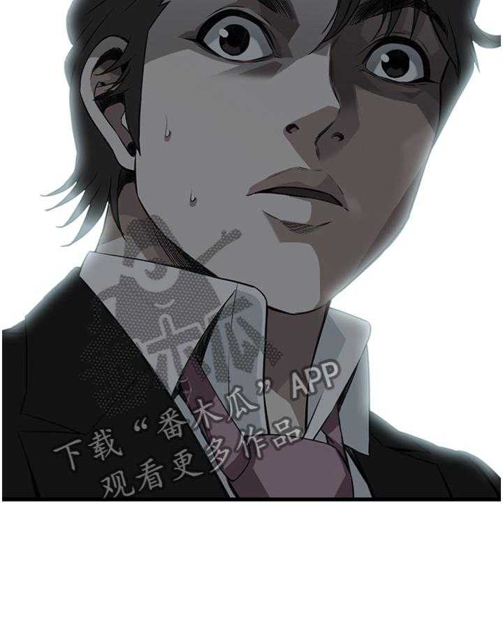 第74话 74_偶遇31