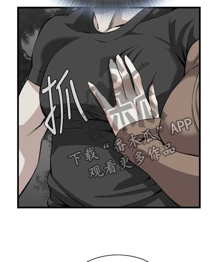 第74话 74_偶遇4
