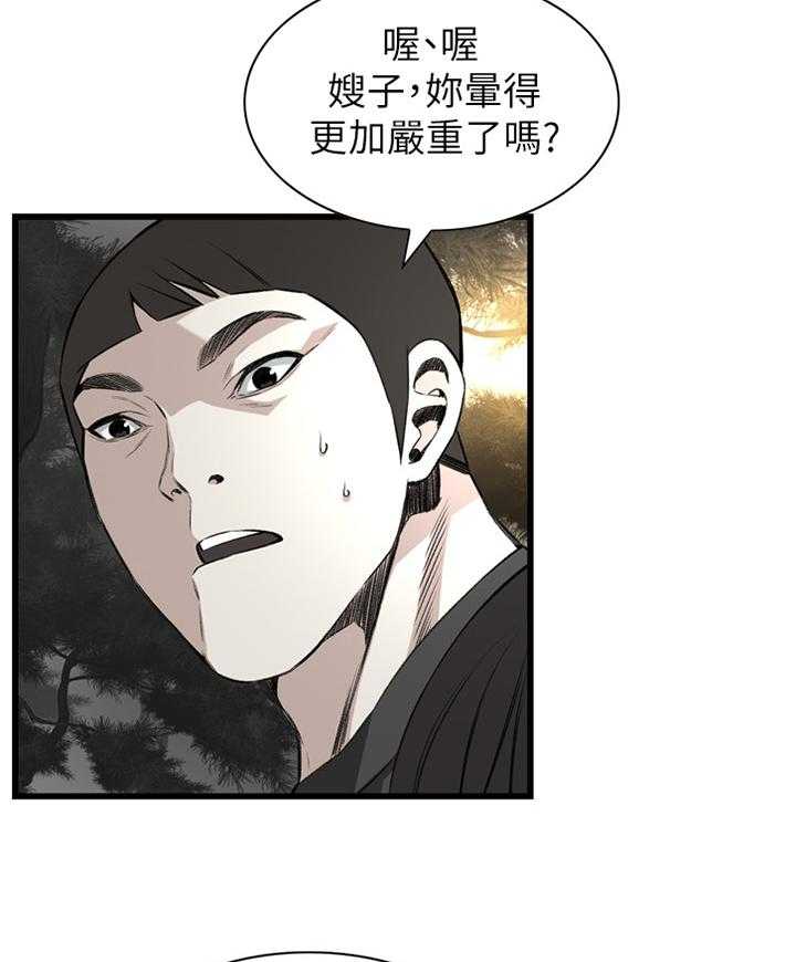 第74话 74_偶遇5