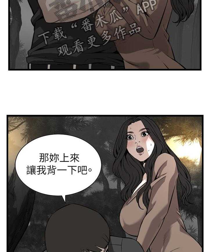 第74话 74_偶遇7