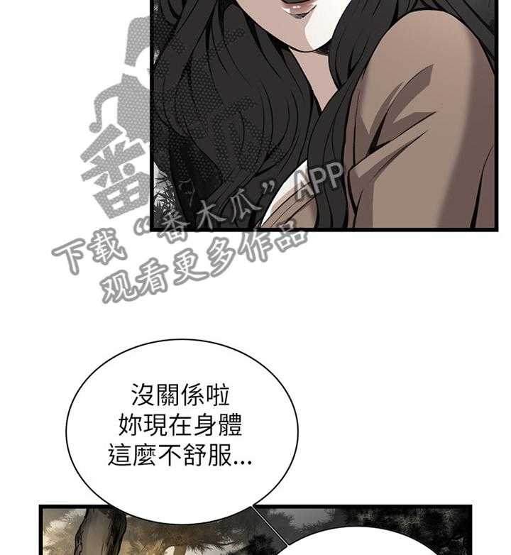 第74话 74_偶遇9