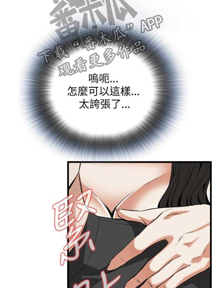 第75话 75_欲擒故纵12