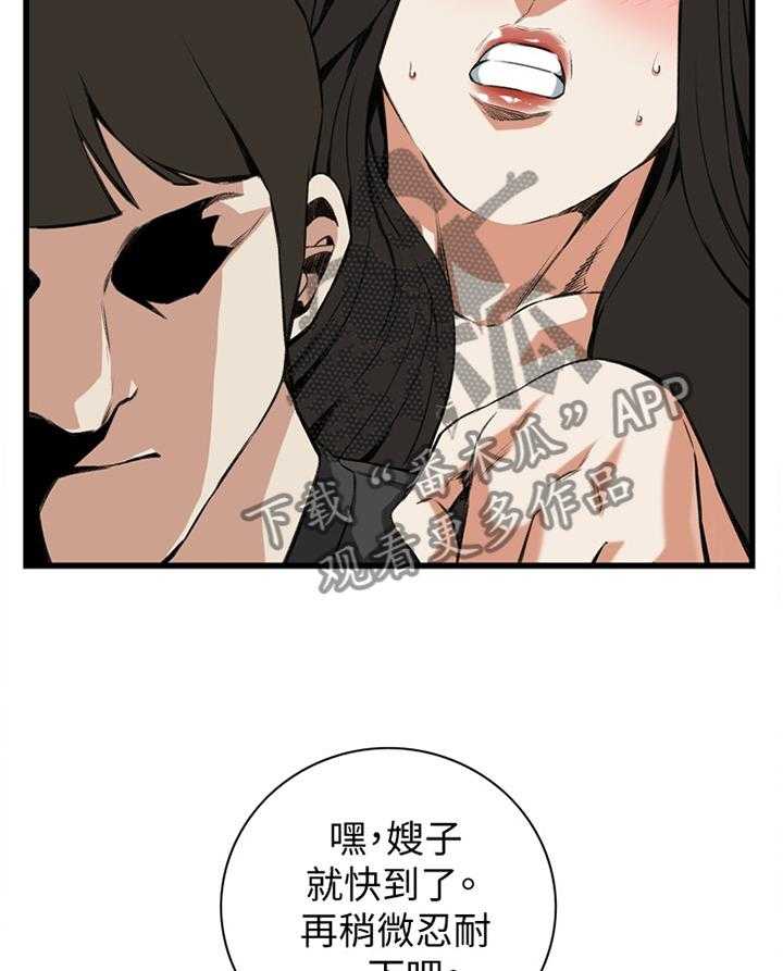 第75话 75_欲擒故纵14