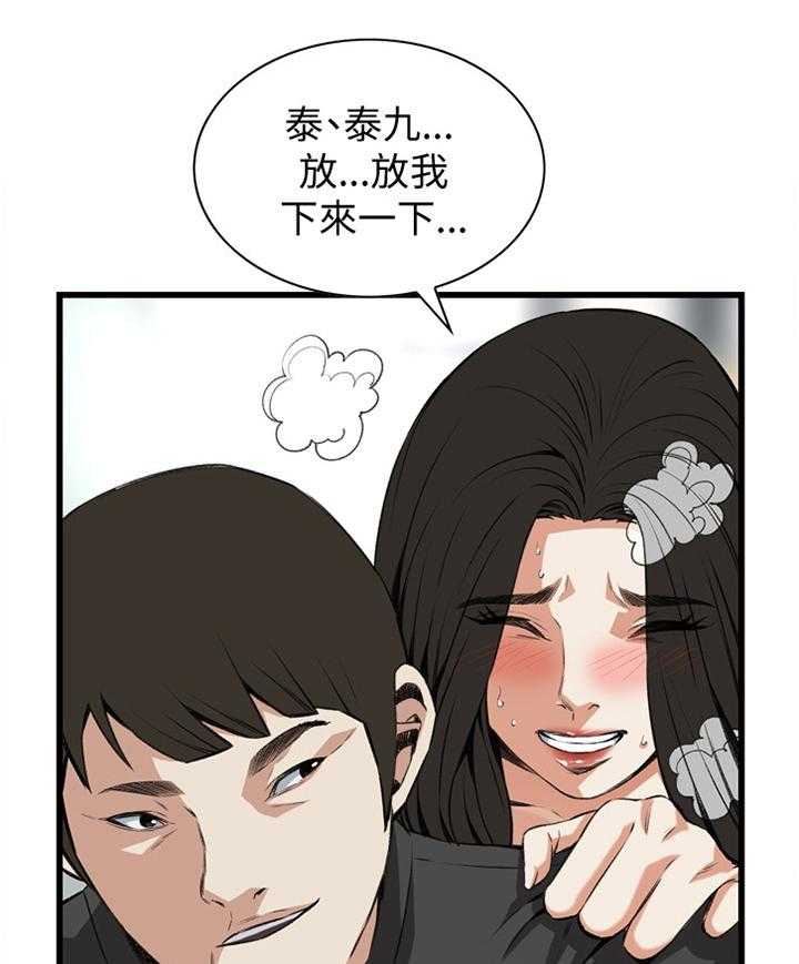 第75话 75_欲擒故纵16