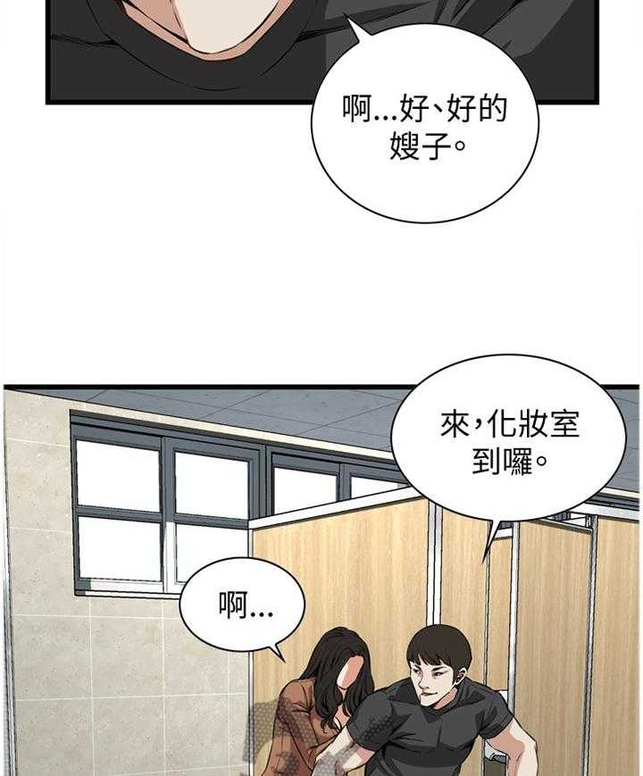 第75话 75_欲擒故纵17