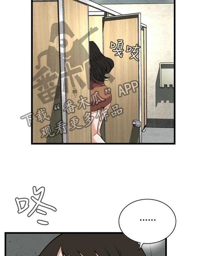 第75话 75_欲擒故纵20