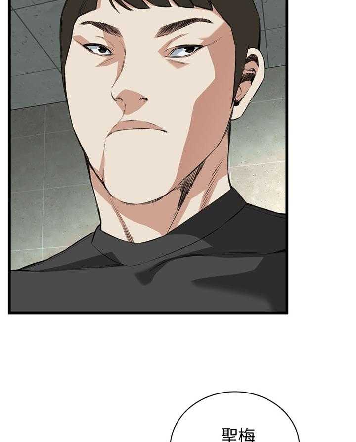 第75话 75_欲擒故纵21