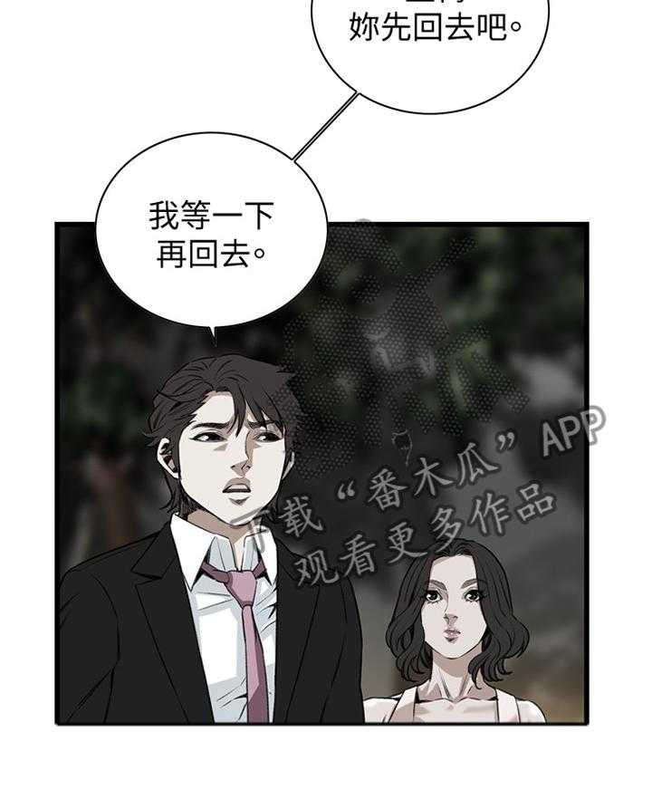第75话 75_欲擒故纵22