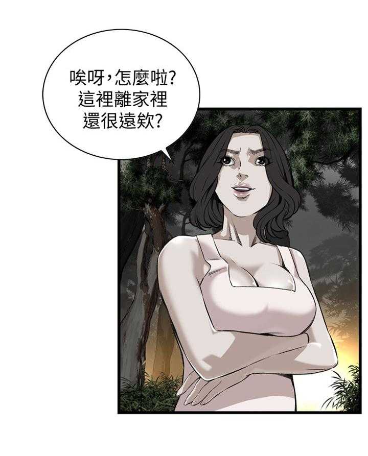 第75话 75_欲擒故纵23