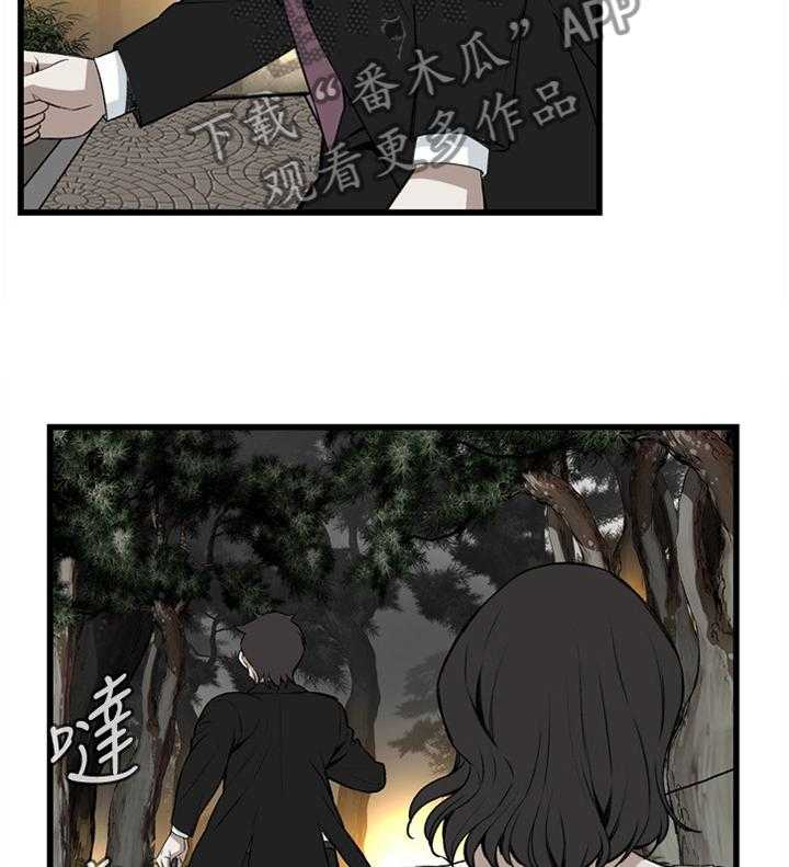 第75话 75_欲擒故纵25