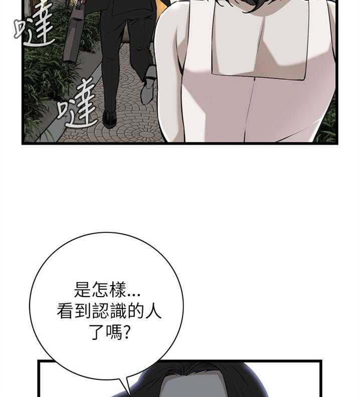 第75话 75_欲擒故纵26