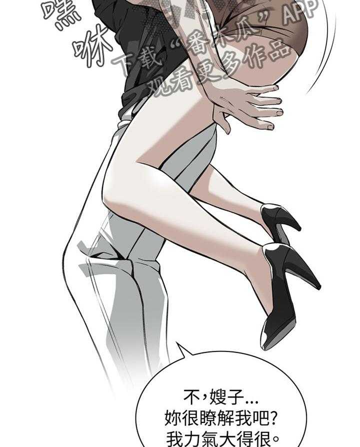 第75话 75_欲擒故纵5
