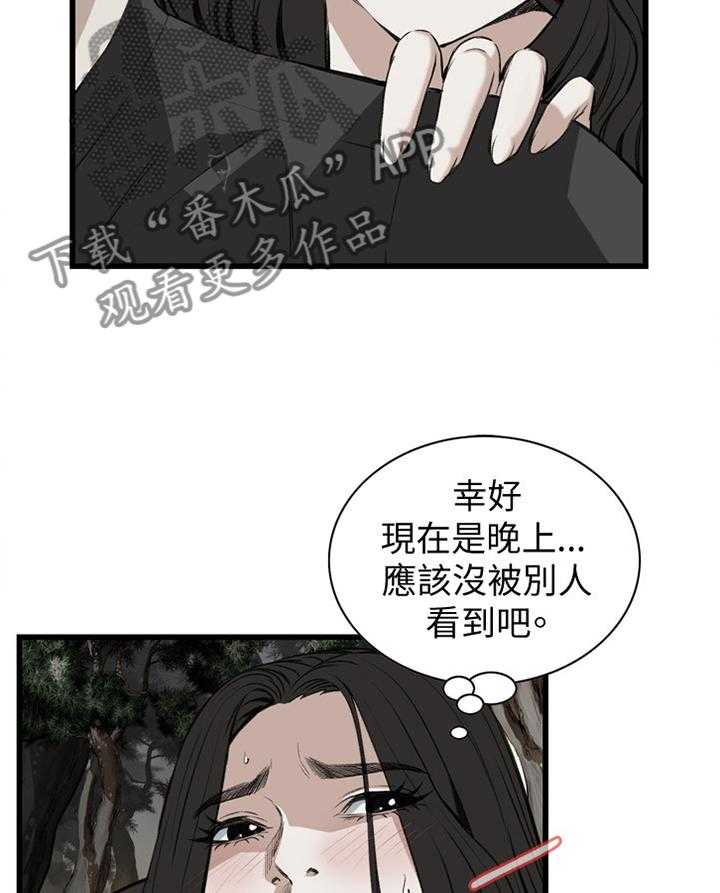 第75话 75_欲擒故纵7