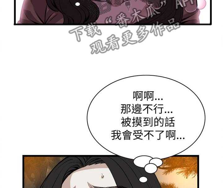 第75话 75_欲擒故纵9