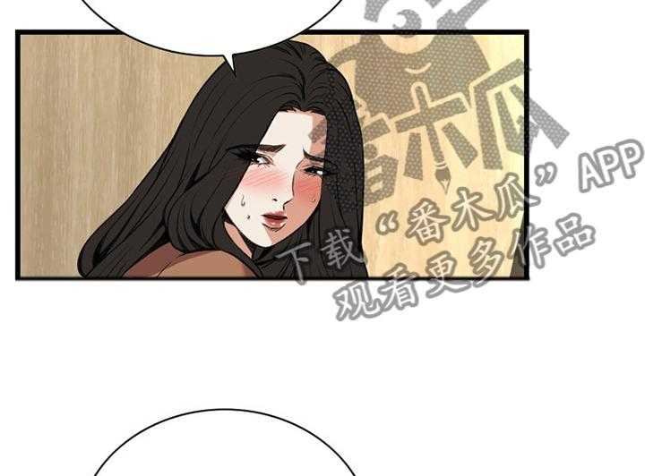 第76话 76_看错人了18
