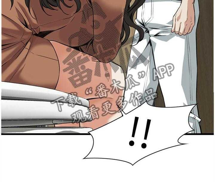 第76话 76_看错人了3