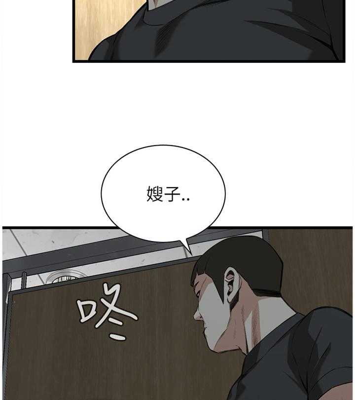 第76话 76_看错人了5