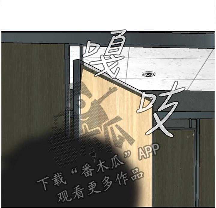 第77话 77_现场10