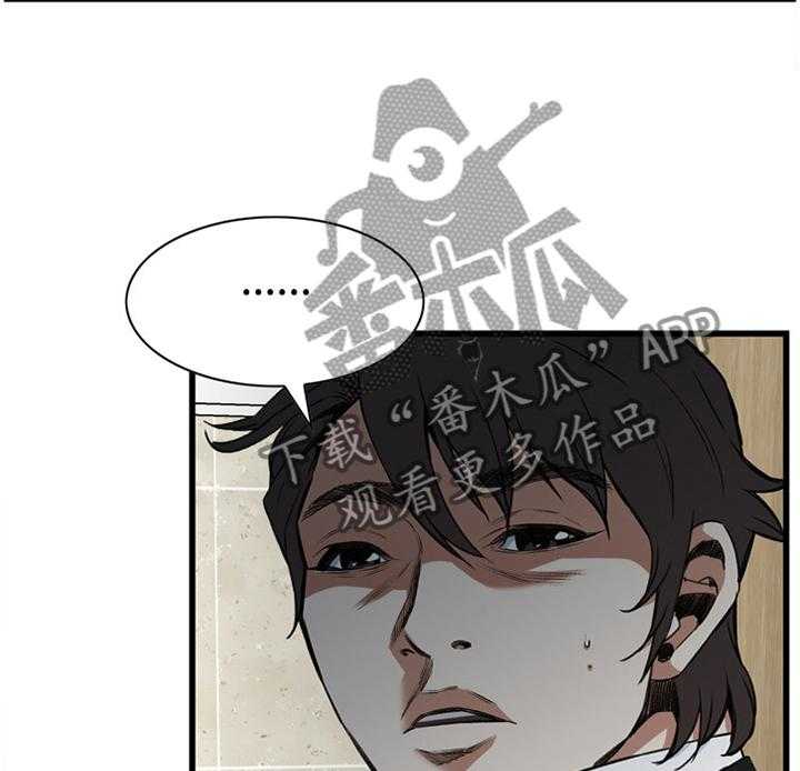 第77话 77_现场11