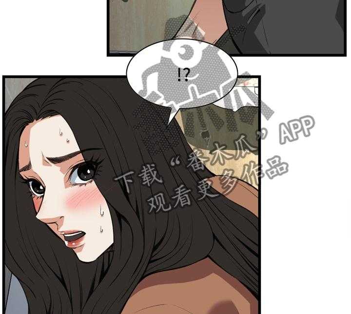 第77话 77_现场18