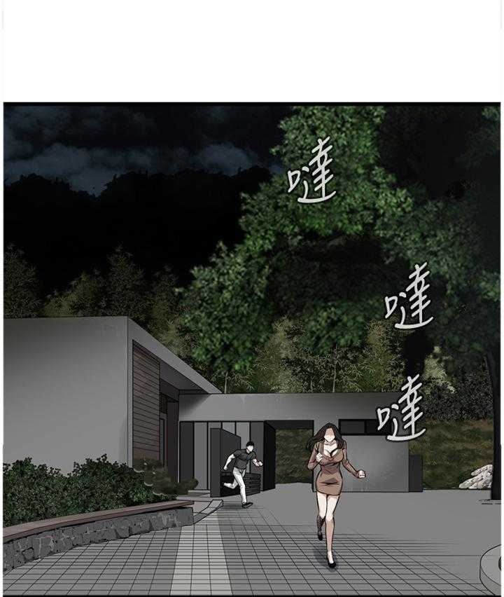 第77话 77_现场20