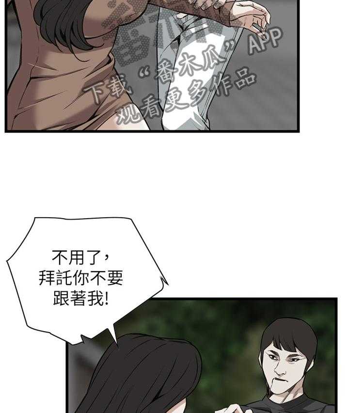 第77话 77_现场22