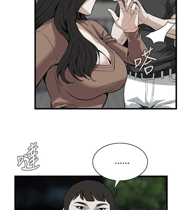 第77话 77_现场23