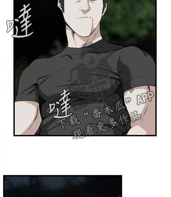 第77话 77_现场24