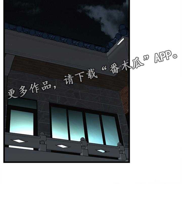 第77话 77_现场25