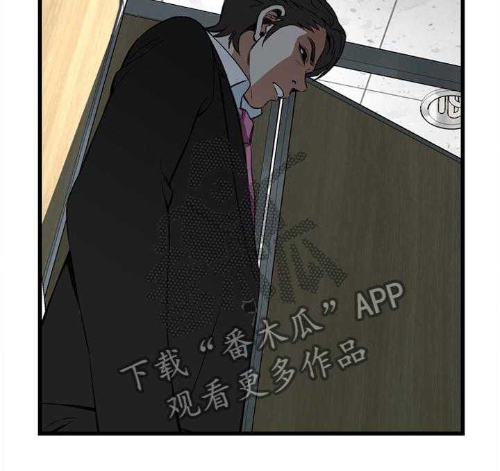 第77话 77_现场3