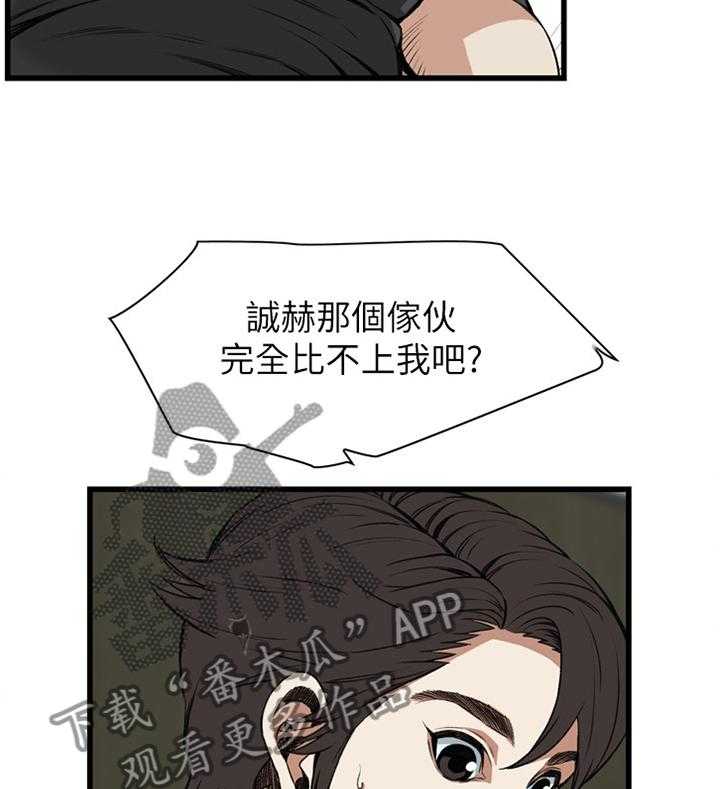第77话 77_现场6