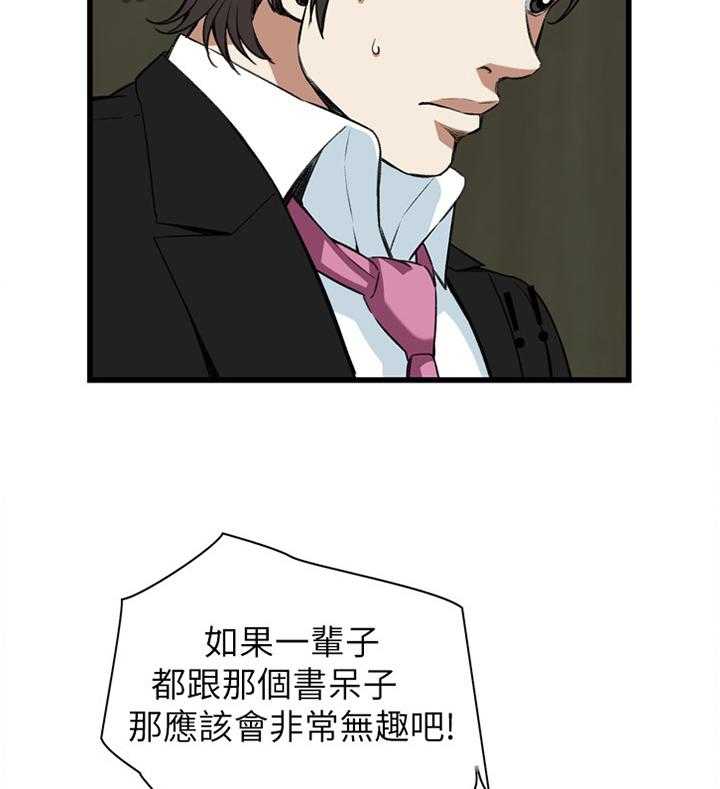 第77话 77_现场7
