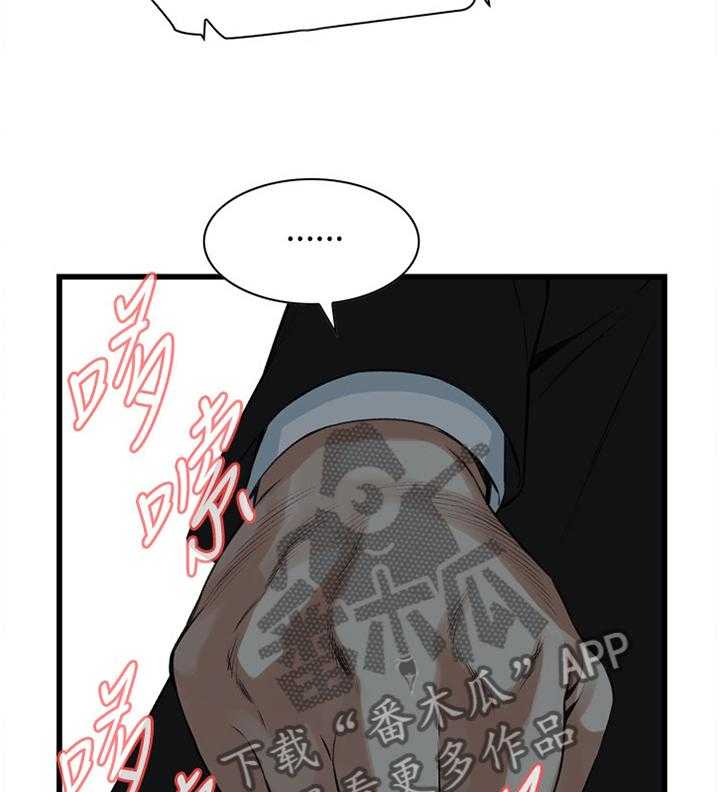第77话 77_现场8