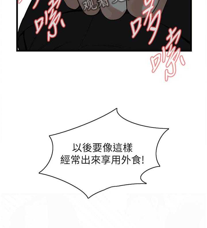 第77话 77_现场9