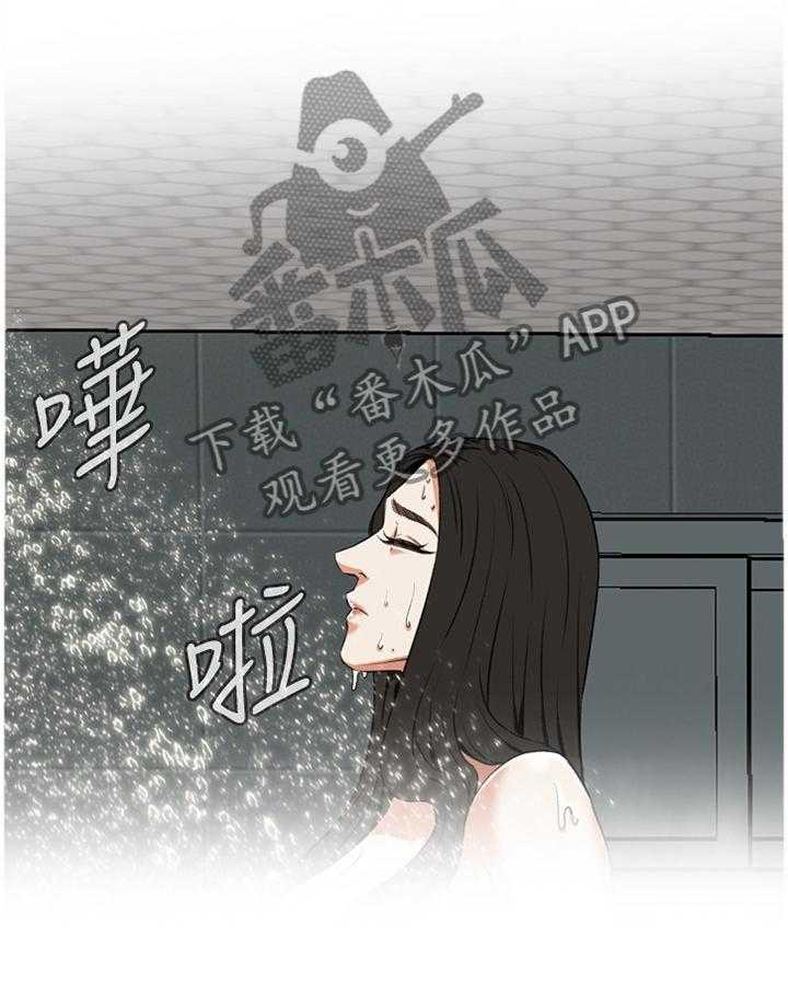 第78话 78_离婚原因0