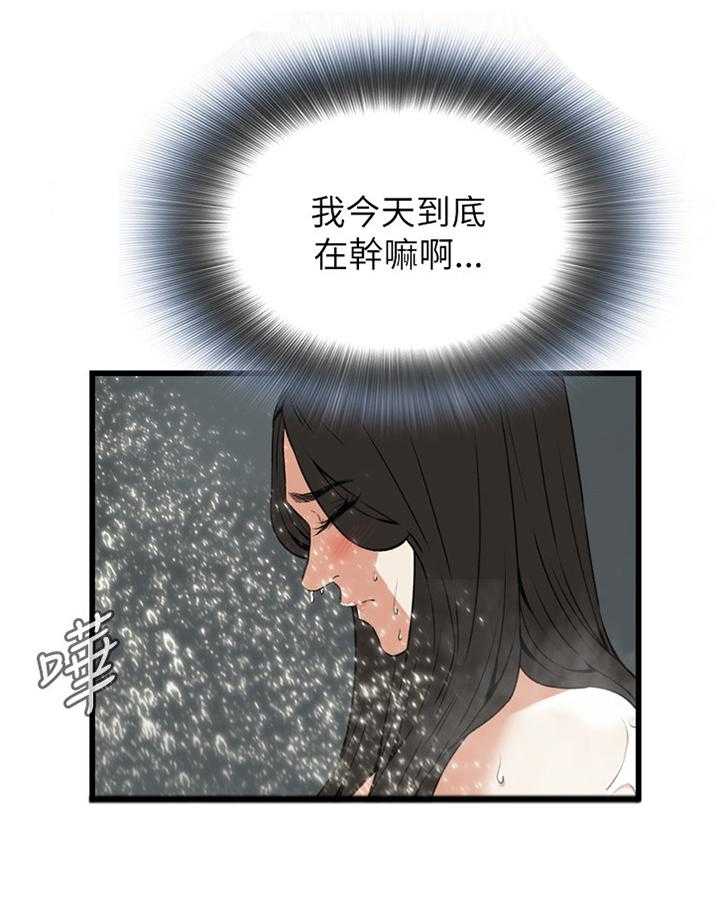 第78话 78_离婚原因1