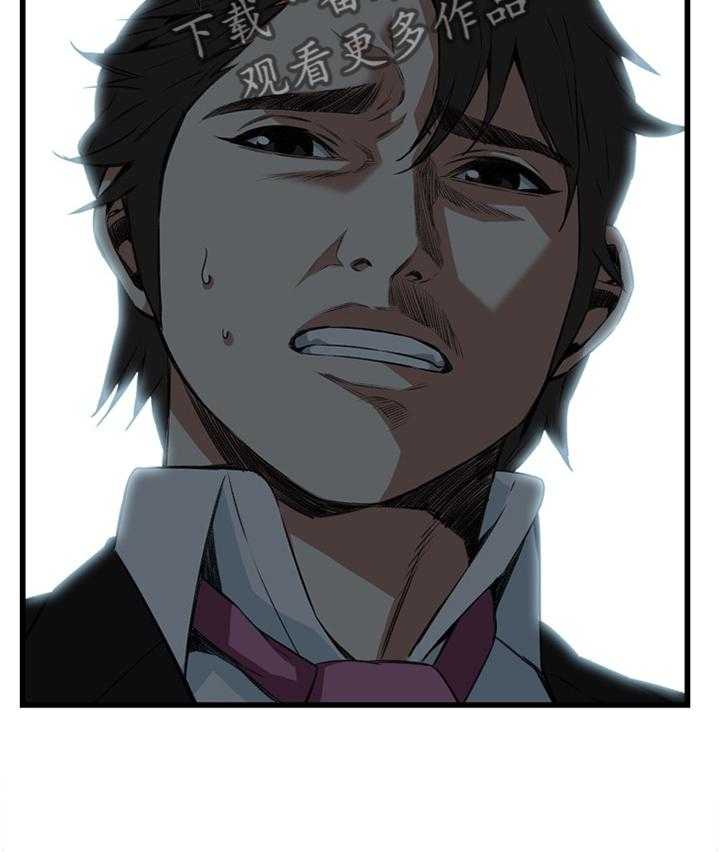 第78话 78_离婚原因10