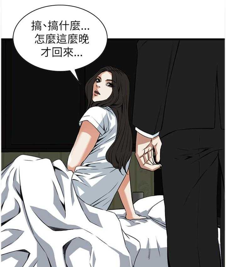 第78话 78_离婚原因11