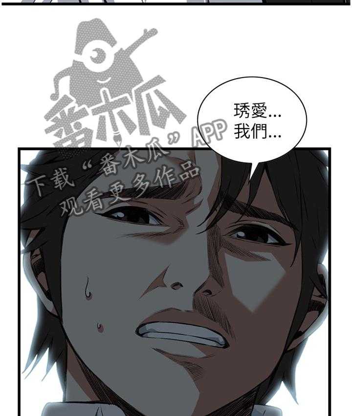第78话 78_离婚原因12