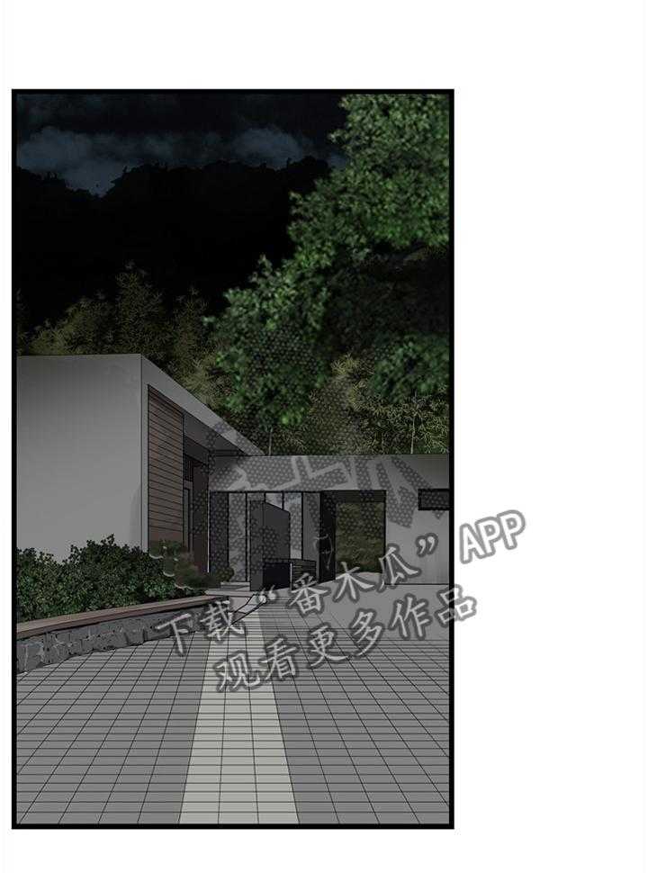 第78话 78_离婚原因15