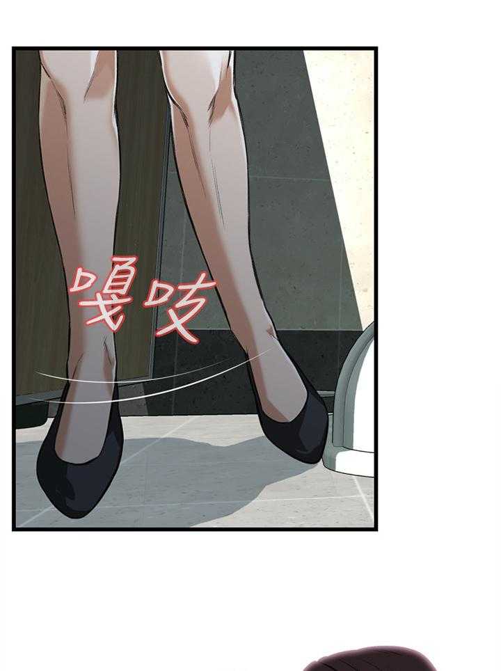 第78话 78_离婚原因16