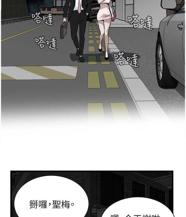 第78话 78_离婚原因19